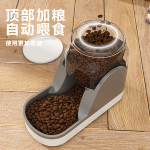 Comedero automático para mascotas, dispensador de comida y agua de plástico de doble función, diseño redondeado simple, color sólido - Product Image 2