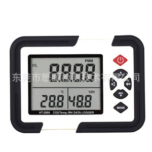 Registrador de Temperatura y Humedad con Dióxido de Carbono Mych Ch2000, con Función de Registro de Datos, Pantalla LCD e Interfaz RS485 - Product Image 3