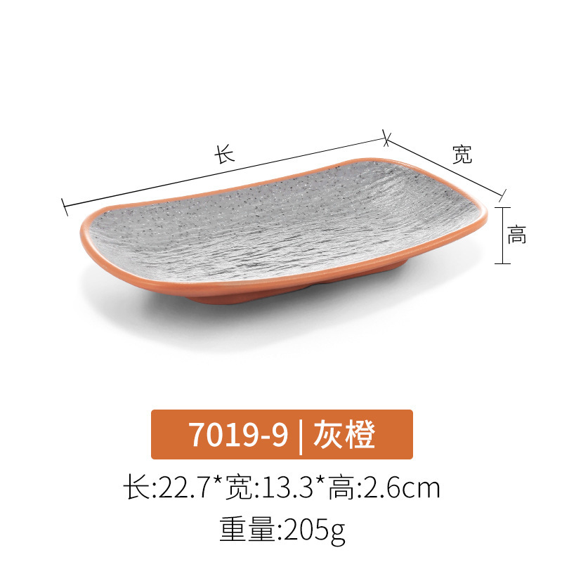 7019-9 Grade d'exportation épaissi gris-orange