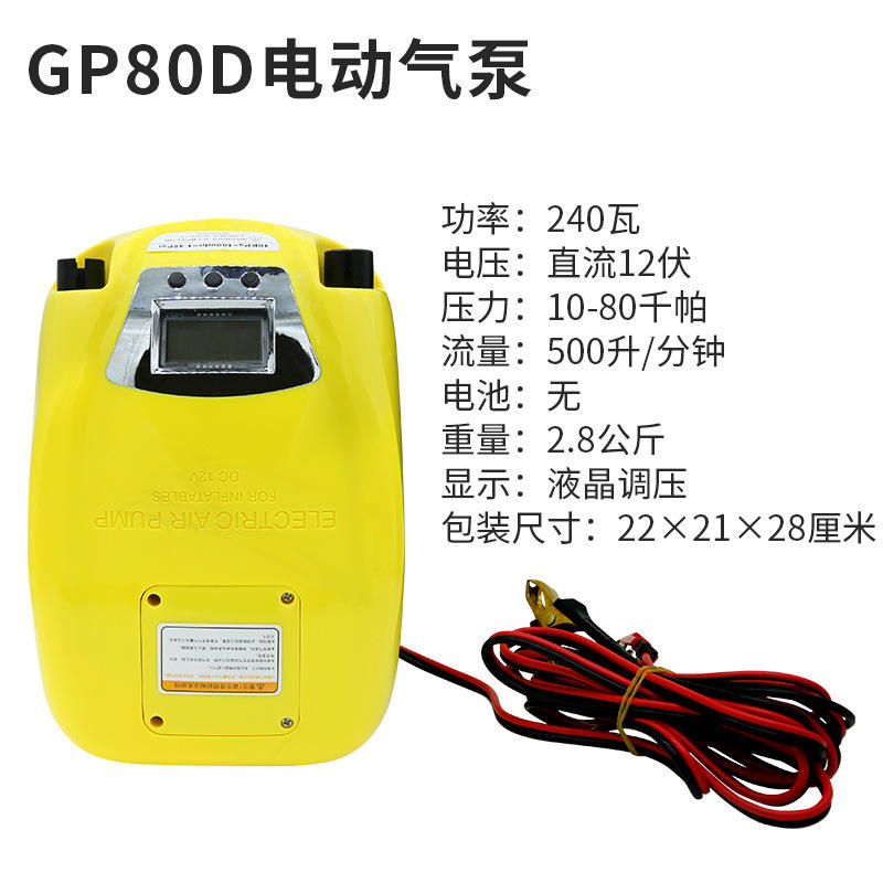 GP80D LCD Display without Lithium Battery