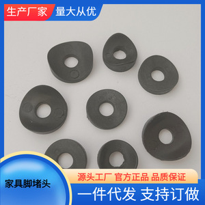 Almohadillas de Fieltro para Muebles, Antideslizantes, de Plástico Negro, para Sillas de Oficina, Accesorios de 16, 19, 22, 25 mm, Redondas - Product Image 5