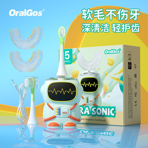 Cepillo de dientes eléctrico recargable OralGos Cartoon Astronaut Sonic en forma de U para niños de 2 a 7 años con cerdas suaves para una limpieza profunda. - Product Image 1