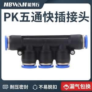 Connecteur pneumatique en cuivre à cinq voies de 8 mm pour usage industriel, neuf, raccord rapide en plastique pour vannes et tuyaux PK-6/8/10/12 - Product Image 5