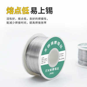 Alambre de soldadura de acero inoxidable de 0.8mm sin necesidad de limpieza, alambre sólido para reparación de encendedores, 20g 50g 100g - Product Image 4