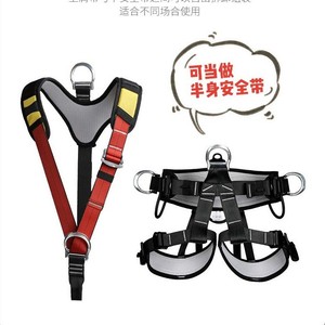 ชุดสายรัดนิรภัยแบบเต็มตัว Xinda พร้อมห่วงเหล็ก D-ring สแตนเลส ปรับความยาวได้ รับน้ำหนักได้ 2200 กก. สำหรับงานที่สูงและงานบนหน้าผา - Product Image 5