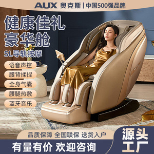 เก้าอี้นวดอัจฉริยะ S330 แบบเต็มตัว 4D พร้อมหุ่นยนต์นวด ระบบราง SL สำหรับใช้ในบ้าน พร้อมระบบควบคุมด้วยเสียง และฟังก์ชั่นเล่นเพลงตามเวลา - Product Image 5