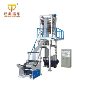 Low Cost Easy Operated Die Head Single Layer PE Plastic Packaging Machine Extruder for Shopping Packaging Bags
