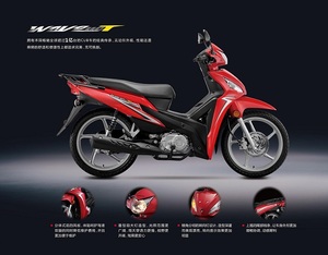 Motocicleta Wave 110 de 110cc con Capacidad de Carga de 160kg, Velocidad de 61-80km/h, Peso del Vehículo de 103kg, Motocicleta Wave 110T Hon - Product Image 6