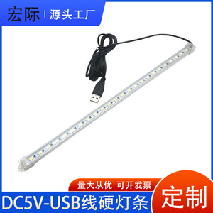 แถบไฟ LED ยูเอสบี 5V DC แบบแข็งพร้อมสาย USB สำหรับเต็นท์หอพักตู้ปลาอุปกรณ์ให้แสงสว่างกลางแจ้ง - Product Image 5