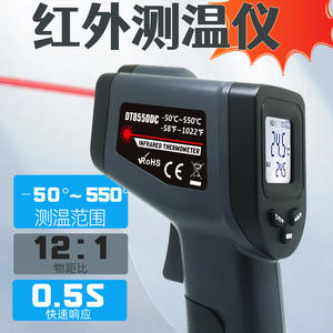 Termômetro Industrial Inteligente Infravermelho Portátil Sem Contato para Medição de Temperatura em Cozinha, Culinária e Óleo, com USB de Alta Precisão - Product Image 4