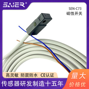 Sensor de Cilindro Magnético de Dos Cables SEN-D-C73, Piezas Neumáticas Industriales para Interruptores Magnéticos - Product Image 5