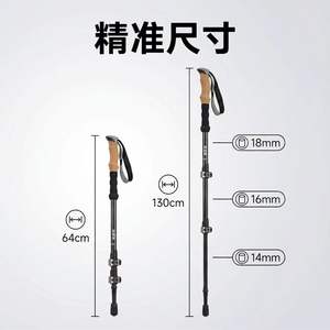 Bastones de Trekking <span class=keywords><strong>Depa</strong></span> de Aleación de Aluminio, 3 Secciones Ajustables, Mango de Corcho Antideslizante, Bastones de Senderismo Ligeros y Duraderos - Product Image 4
