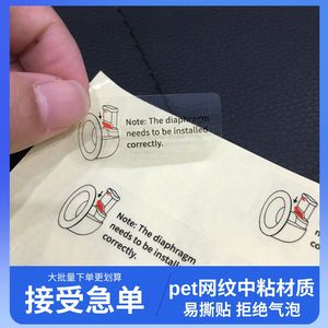 Pet Adhesive Sticker Rectangular Color Printing Durable Industrial Use <b>Packaging</b> <b>Label</b> - Product Image 3
