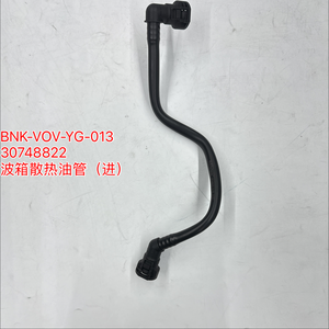 30748822 变速箱油冷却器进油管 适用于 C30 S40 2006 2013 <span class=keywords><strong>2</strong></span>.0L 自动变速箱冷却管 - Product Image 1