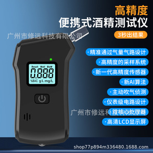 เครื่องวัดแอลกอฮอล์แบบพกพา รุ่น 806 สีดำ พร้อมหน้าจอดิจิตอลเพื่อการตรวจจับอย่างรวดเร็ว - Product Image 2