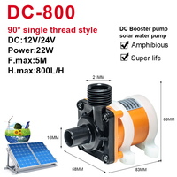 Pompe de douche mobile sans balais résistante aux hautes températures DC12V/24V, pompe de surpression submersible pour chauffe-eau solaire