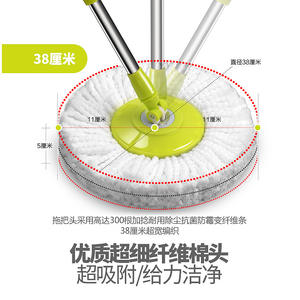 Têtes de balai microfibres rondes Wanben avec essoreuse intégrée, accessoires de remplacement pour le nettoyage domestique, en fibres à haute absorption - Product Image 2