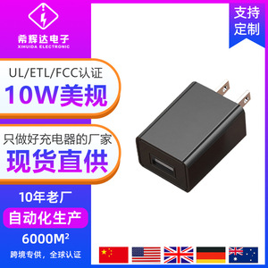 อะแดปเตอร์ชาร์จซัมซุง 5V2A มาตรฐานอเมริกา รองรับโปรโตคอล PPS กำลังไฟ 10W สำหรับอุปกรณ์ขนาดเล็ก ขายดี ผลิตจากโรงงานโดยตรง - Product Image 4