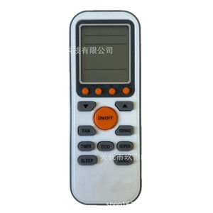 Télécommande de climatiseur Jiupu GYKQ-36, étanche, code fixe, pour l'exportation - Product Image 1