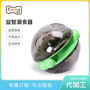Pelota Dispensadora de Comida Inteligente, Material de PC, Juguete Interactivo para Perros Pequeños, Medianos y Grandes, Rompecabezas de Alimentación Giratorio - Product Image 5