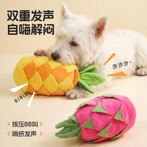 AFP <b>Dog</b> <b>Toy</b> Pineapple Dragon Fruit Dual Sound Stress Relief <b>Interactive</b> Pet <b>Toy</b> With Food Dispenser For <b>Dogs</b> - Product Image 1