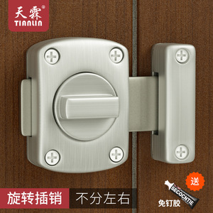 Verrou de porte rotatif Heavenly Stream en alliage de zinc, robuste, sans perçage, pour les serrures de portes de salle de bain et de chambre - Product Image 1