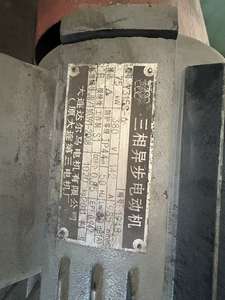 Componente Central de Motor para <span class=keywords><strong>Amasadora</strong></span> de Goma de <span class=keywords><strong>Segunda</strong></span> <span class=keywords><strong>Mano</strong></span> de Alta Capacidad 55L para Amasado Eficiente - Product Image 2