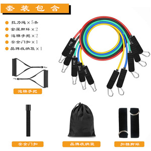 Ensemble de bandes de résistance Fusheng 11 pièces en TPE, bandes de yoga et de fitness avec poignées et sac de transport, équipement d'entraînement complet pour le corps - Product Image 2