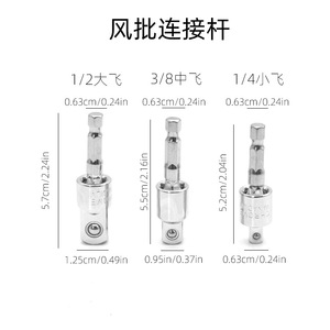 My Ideal Sleeve Adapter Connecting Rod 1/4 Inch Flexible Shaft Metal Extension For Electric Drill Pneumatic Screwdriver - Product Image 4