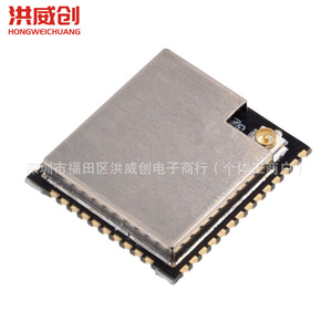 Module ESP32 ESP-WROOM-32U, contrôleur d'appareil intelligent Wi-Fi - Product Image 2