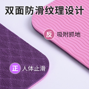 เสื่อโยคะ The Beauty Of Yu ขนาด 183 ซม. x 61 ซม. วัสดุ TPE กันลื่น สำหรับออกกำลังกายที่บ้าน ผู้หญิง - Product Image 3