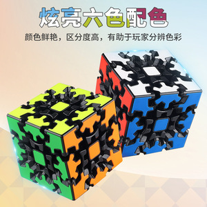 Gear Cube 3x3 Speed ​​Puzzle Magic Cube para adolescentes, juguete para estimular el cerebro, plástico ABS, unisex - Product Image 3