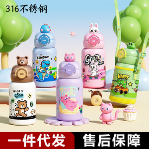 Cute Cartoon Stainless Steel Tumbler 316 Vacuum Insulated With Pop Up Lid And Straw For Kids Travel School Use - Product Image 5