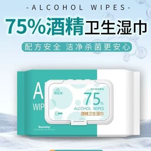Lingettes alcoolisées Haishen Hainuo Beswell 75 %, type déroulable pour la maison, 50 lingettes - Product Image 4
