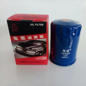 กรองน้ำมันเครื่องแรบบิทคิง PF61 สำหรับ SRX 4.6 ฮัมเมอร์ H2 H3 จี๊ป 6.0 - Product Image 3