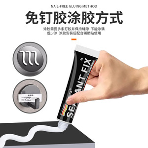 Adhesivo Ying Sheng sin clavos, pegamento fuerte a prueba de agua para montaje en pared de estantes metálicos de baño - Product Image 4