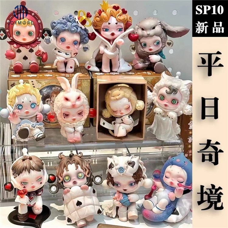 POP MART MEGA COLLECTION - 100% SPACE MOLLY SERIES 1
