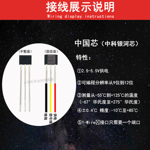 Sensor de Temperatura de Montaje Superficial DS18B20 con Cable de Teflón, Sonda de Temperatura con Punta Prensada en Frío, Impermeable - Product Image 5