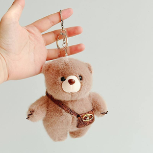 Porte-clés en peluche de polyester directement de l'usine avec rembourrage en coton PP, ours polaire et capybara, jouets pour chat pour les fêtes, 8-14 ans - Product Image 5