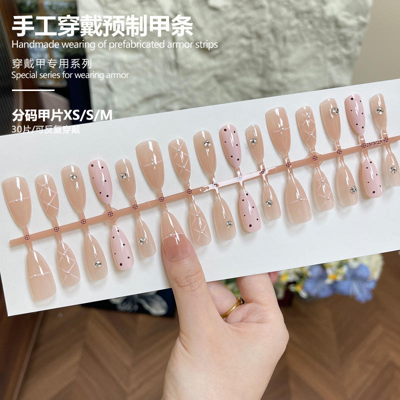 BY2242 pleine taille MSXS fini bandes 30 pièces Conseil