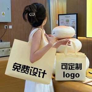 Sacs non tissés Maixi, thermosoudés, avec logo personnalisé, sacs publicitaires - Product Image 1