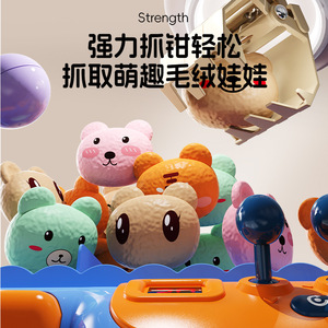 Acousto Doll <b>Machine</b> Mini Claw Crane With Lights And Music For Kids 3-6 Years Old Coin Operated Home Use - Product Image 5