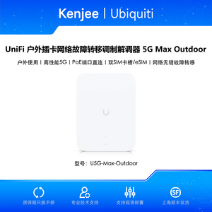 โมเด็ม Ubiquiti U5G-Max-Outdoor สำหรับใช้งานภายนอกอาคาร รองรับซิมคู่/eSIM พร้อมระบบ Seamless Failover รุ่น Ubiquiti U5G-Max-Outdoor W1213 - Product Image 5
