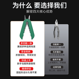 Niu Xiang <b>Wire</b> <b>Stripper</b> 6 Inches Industrial Grade Multi-functional Manual Tool For Electrical Wiring - Product Image 4