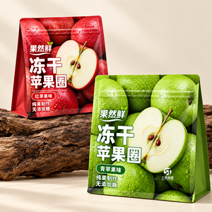 Sacs d'emballage métallisés personnalisés avec logo pour chips de fruits et collations de légumes, sachets refermables à huit soudures latérales avec sécurité enfant - Product Image 1