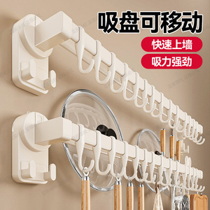 Barra de Succión de Lujo para Cocina con Ganchos, Soporte de Pared para Tapas de Ollas y Espátulas, Sin Perforaciones, Sin Taladrar - Product Image 1