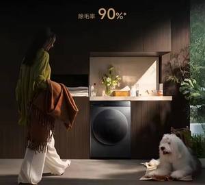 Nueva Lavadora CN Mijia Pro con Oxígeno Azul, Lavado y Secado, Gran Capacidad de 12 kg, Bajo Nivel de Ruido, XHQG120MJ102 - Product Image 4