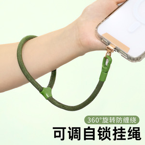 Wanlisheng Phone <b>Lanyard</b> <b>Polyester</b> Adjustable Self Locking Outdoor Travel Use - Product Image 3