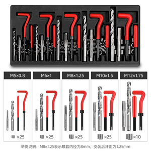 131 Piece Damaged Screw Repair <b>Tool</b> Set Metric Spiral Flute Extractor Industrial Grade Sand Blasted Bolt Screw Remover - Product Image 2