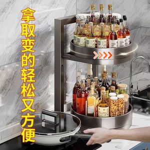 Corner Kitchen Condiment Rack Carbon Steel <b>Rotating</b> Storage <b>Shelf</b> For Oil Salt Soy Sauce Vinegar Seasoning Bottles Minimalist - Product Image 2
